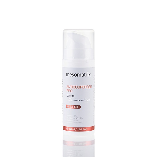 MESOMATRIX Антикуперозная сыворотка для чувствительной кожи,  от купероза, отеков ANTICUPEROSE PRO 30.0