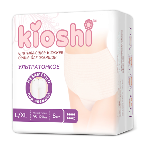 KIOSHI Трусики для женщин ультратонкие впитывающие L/XL MPL284854
