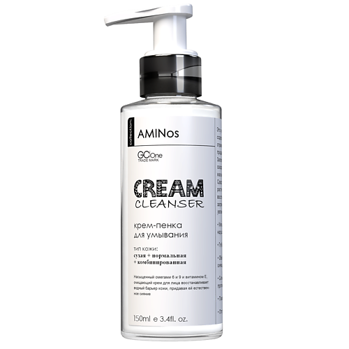 Пенка для снятия макияжа AMINOS FACE CREAM CLEANSER очищающая крем-пенка Для чувствительной/нормальной/комбинированной