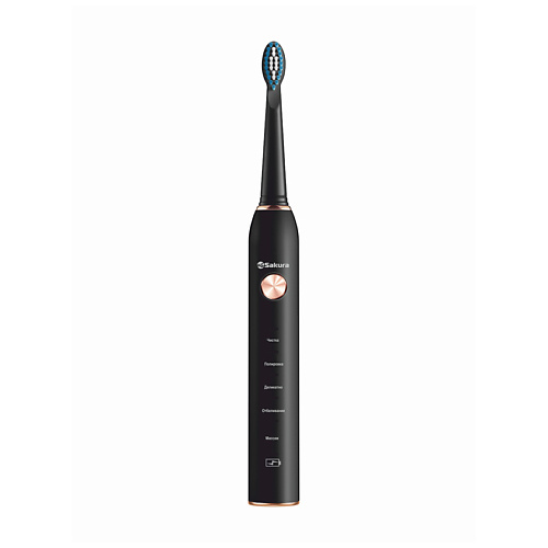 Электрическая зубная щетка SAKURA Зубная щетка SA-5561W аккумуляторная 5 режимов 2 насадки