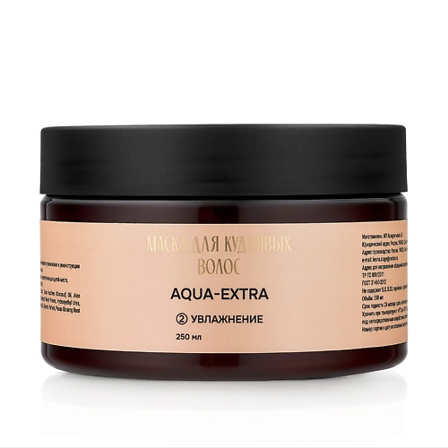 PROКУДРИ Маска AQUA-EXTRA для кудрявых волос 250.0 proкудри маска aqua extra для кудрявых волос 250 0