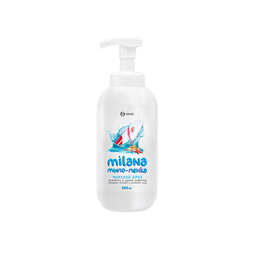 Мыло жидкое GRASS Milana мыло-пенка Морской бриз