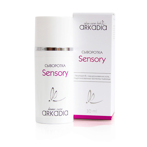 ARKADIA Сыворотка Sensory для чувствительной, раздраженной кожи 30.0 первый альбом yesung sensory flows смини вер