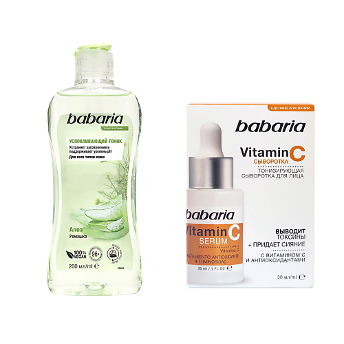 BABARIA Набор уходовый для лица, сыворотка и тоник babaria тонизирующая сыворотка для лица vitamin c 30
