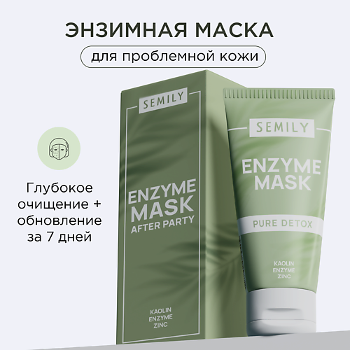 SEMILY Маска для лица очищающая 50.0 маска для лица semily энзимная против акне 50 мл