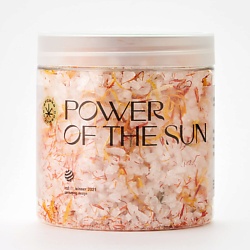 Соль для ванн "POWER OF THE SUN" шалфей, имбирь, мандарин.