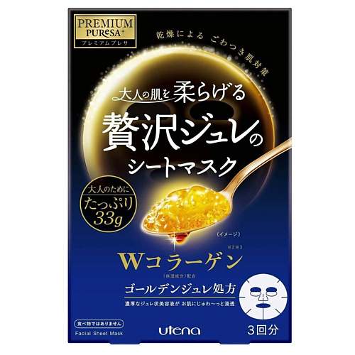 Маска для лица UTENA Premium Puresa Golden Разглаживающая маска для лица с коллагеном, церамидами цена и фото