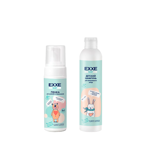 цена Набор для ухода за волосами EXXE Baby Детский набор Детский шампунь + пенка для купания