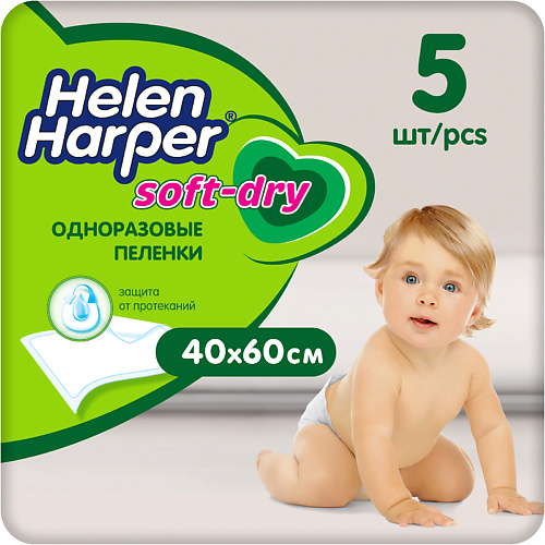 фото Helen harper детские впитывающие пеленки soft&dry 40х60 5.0
