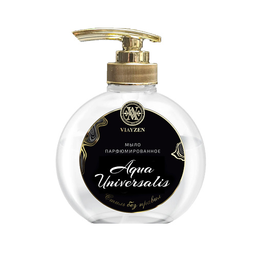 VIAYZEN Мыло жидкое парфюмированное Aqua Universalis 200.0 viayzen мыло жидкое парфюмированное aqua universalis 200 0