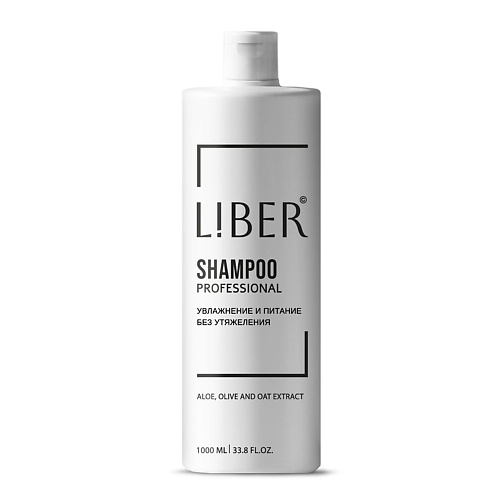 Шампунь для волос LIBER Шампунь для всех типов волос и кожи головы, профессиональный, парфюмированный