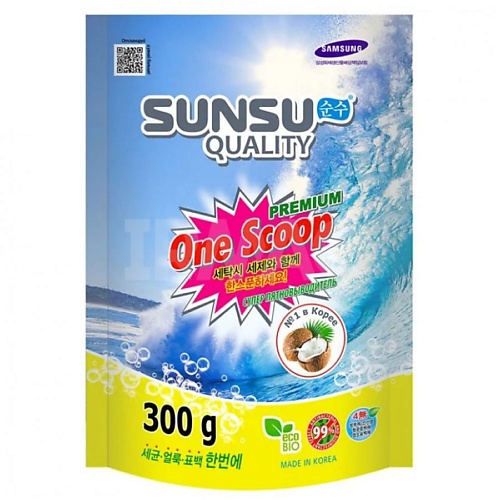 SUNSU QUALITY One Scoop Универсальный пятновыводитель премиум класса 300г (Samsung) 300.0 сольфеджио рабочая тетрадь для 5 класса