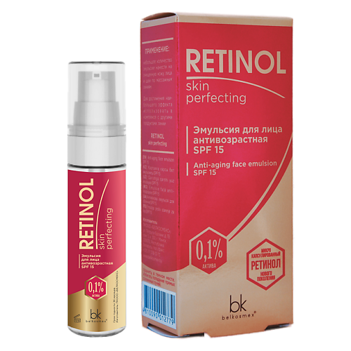 Эмульсия для лица BELKOSMEX Эмульсия для лица антивозрастная SPF 15 Retinol SKIN PERFECTING пилинг для лица belkosmex пилинг для лица кремовый эффективное омоложение retinol skin perfecting