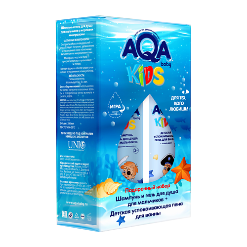 Набор средств для ухода за телом AQA BABY Набор подарочный для мальчиков: шампунь-гель и пена для ванны