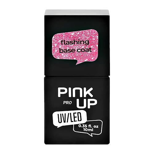 Базовое покрытие для ногтей PINK UP Светоотражающая база для ногтей UV/LED PRO flashing base coat