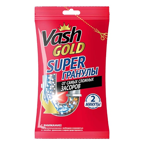 Средство для устранения засоров VASH GOLD Средство для прочистки труб гранулированное Super гранулы, саше спрей для уборки vash gold средство для мытья элементов люстр спрей
