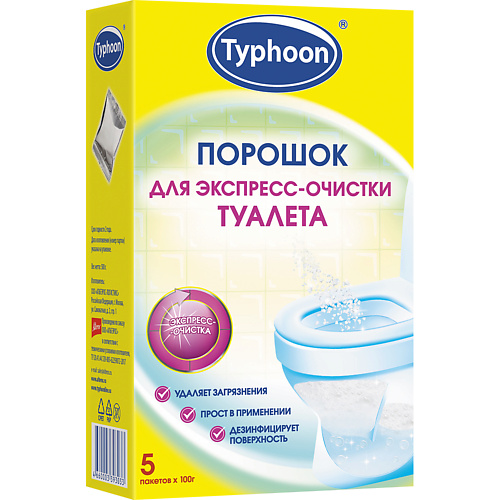 TYPHOON Порошок для экспресс-очистки туалета 500.0 ибуклин экспресс порошок для приема 400 мг 325 мг пак 5 г 9 шт