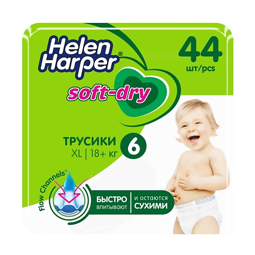 фото Helen harper детские трусики-подгузники soft&dry размер 6 (xl) 18+ кг 44.0