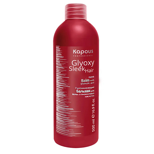 Бальзам для волос KAPOUS Бальзам разглаживающий с глиоксиловой кислотой GlyoxySleek Hair цена и фото