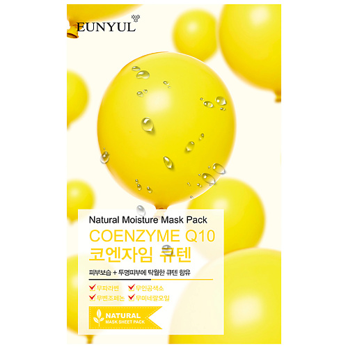 Маска для лица EUNYUL Маска тканевая с коэнзимом Q10 eunyul тканевая маска natural moisture mask pack с коэнзимом q10 22 г 22 мл