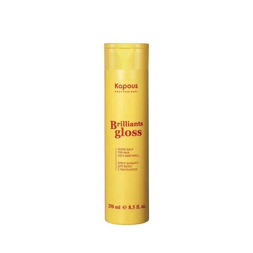KAPOUS Блеск-бальзам для волос Brilliants gloss 250.0 kapous блеск бальзам для волос brilliants gloss 250