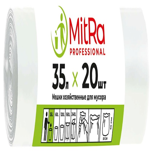 MITRA Мешки для мусора 35л 50 х 60см 20шт., 9 мкр (ПНД) (белый) 208.0 MPL299201