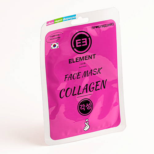 Маска для лица ELEMENT Тканевая маска для лица с коллагеном для чувствительной кожи маска для лица zeroid тканевая маска для сухой и чувствительной кожи лица soothing