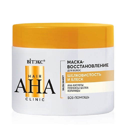Маска для волос ВИТЭКС Маска-восстановление для волос шелковистость и блеск Hair AHA Clinic