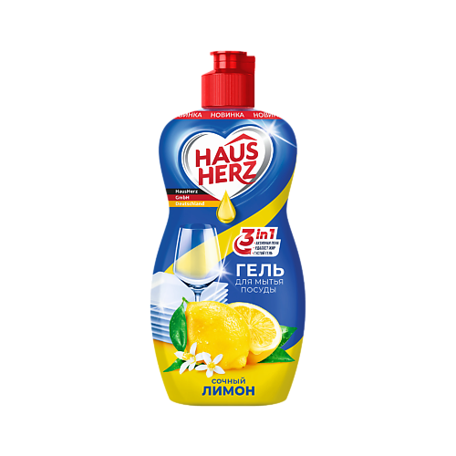 Жидкость для мытья посуды HAUSHERZ Средство для мытья посуды Сочный лимон средство для мытья посуды fairy сочный лимон 450 мл