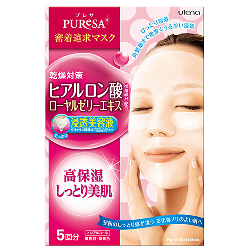 Маска для лица UTENA Puresa Увлажняющая маска с гиалуроновой кислотой и маточным молочком