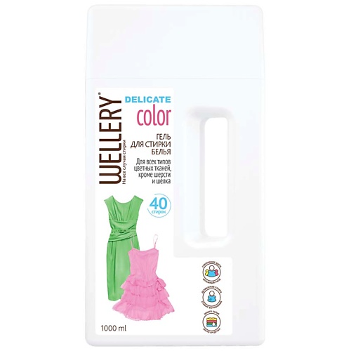 WELLERY Delicate Color Гель для стирки цветного белья 1000.0 librederm мягкий гель для умывания aevit delicate face wash gel vitamins a