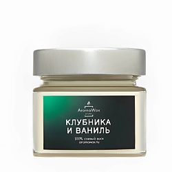 Ароматическая свеча Клубника и ваниль