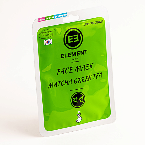 ELEMENT Тканевая маска для лица с экстрактом зеленого чая матча 25.0 печенье eco botanica с экстрактом зеленого чая и пищевыми волокнами 200 гр