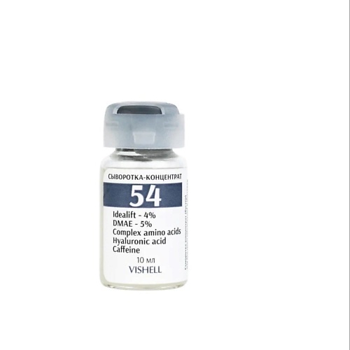 VISHELL Vishell Сыворотка для быстрого омоложения и подтяжки кожи с ДМАЕ и пептидом 10.0 vishell vishell сыворотка для быстрого омоложения и подтяжки кожи с дмае и пептидом 10 0