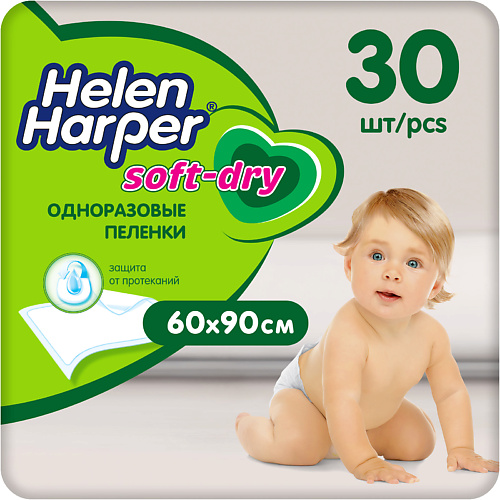 фото Helen harper детские впитывающие пеленки soft&dry 60х90 30.0