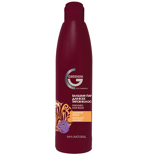 GREENINI Бальзам-парфюм для всех типов волос 300.0 greenini бальзам для волос с ягодами годжи увлажняющий 300 0