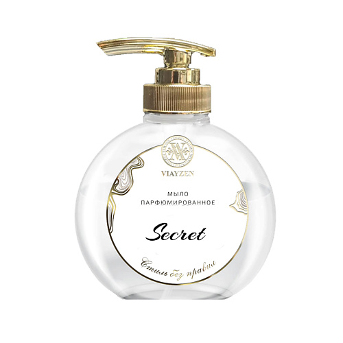 VIAYZEN Мыло жидкое парфюмированное Secret 200.0 viayzen парфюмированное жидкое мыло aventus 200 0