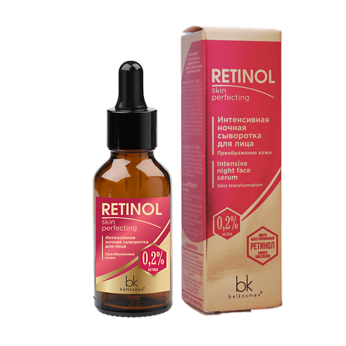 BELKOSMEX Сыворотка интенсивная ночная для лица преображение кожи Retinol SKIN PERFECTING 30.0 ahava safe retinol ж товар сыворотка для лица с комплексом pretinol 30 мл