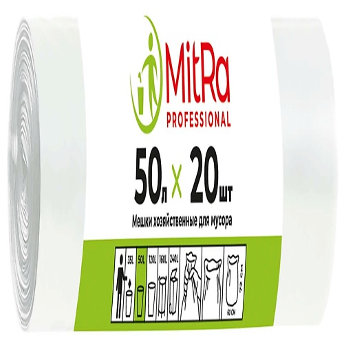 MITRA Мешки для мусора 50л 60 х 72см 20шт., 9 мкр (ПНД) (белый) 256.0 MPL299202