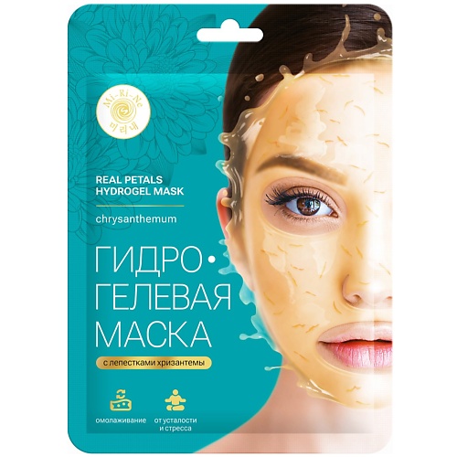 Маска для лица MI-RI-NE Гидрогелевая антивозрастная маска для лица с лепестками хризантемы цена и фото