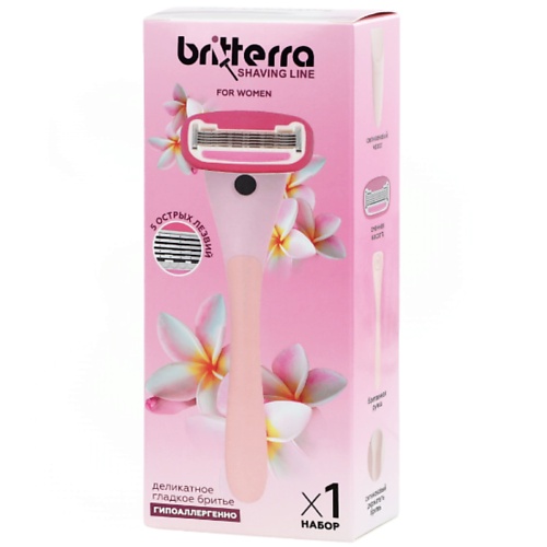 BRITTERRA Набор для бритья женский, станок + 2 сменные кассеты 5 лезвий 1.0 britterra набор для бритья мужской станок 2 сменные кассеты 1 0