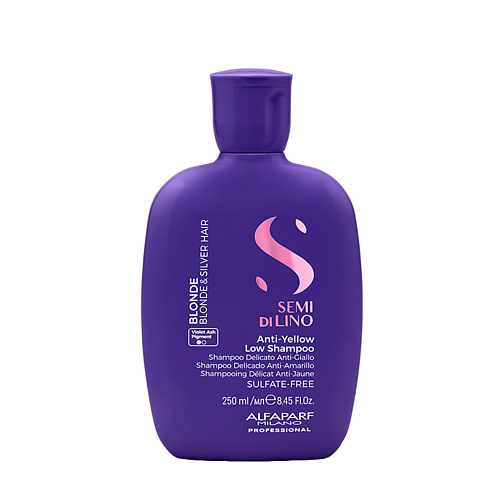 Шампунь для волос ALFAPARF MILANO Шампунь тонирующий антижёлтый Anti-Yellow Low Shampoo alfaparf milano пилинг шампунь purifying peeling shampoo