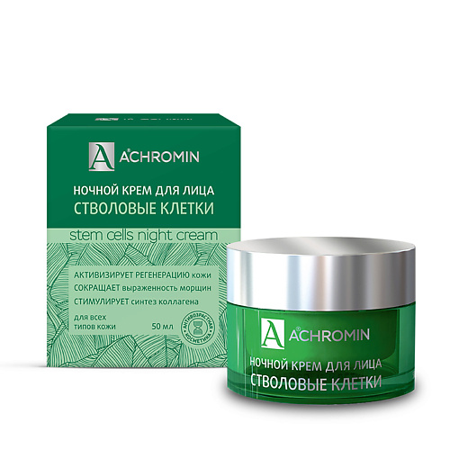 ACHROMIN Ночной крем для лица со стволовыми клетками яблока 50.0 крем для рук achromin с коллагеном туба 100 мл