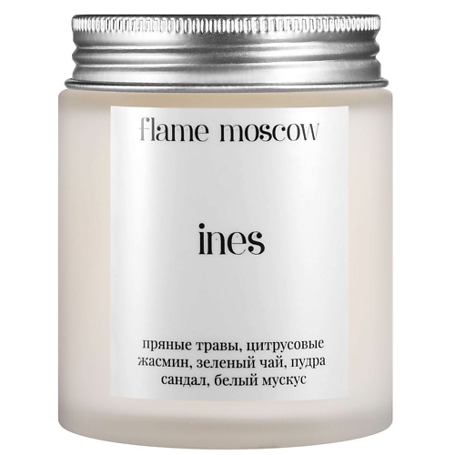 FLAME MOSCOW Свеча матовая Ines 110.0 flame moscow свеча в металле jackie 310 0