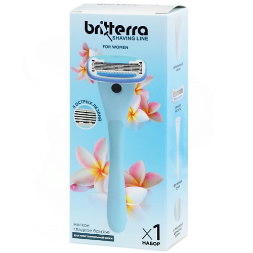 BRITTERRA Набор для бритья женский, станок + 2 сменные кассеты 1.0 kaizer pro набор для педикюра станок педикюрный и лезвия сатин никель