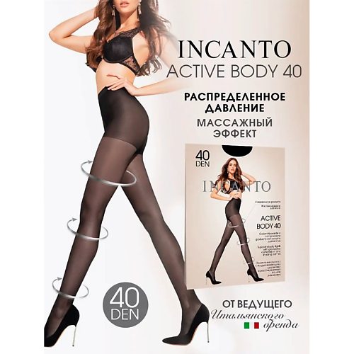 INCANTO Женские колготки Active Body 40 den Nero omsa active 151 носки женские укороченные nero 0