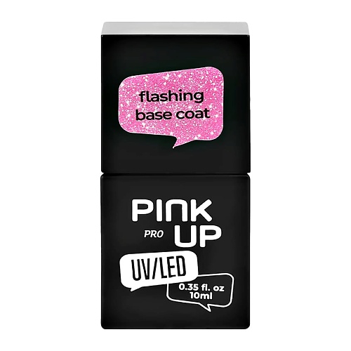 Базовое покрытие для ногтей PINK UP Светоотражающая база для ногтей UV/LED PRO flashing base coat