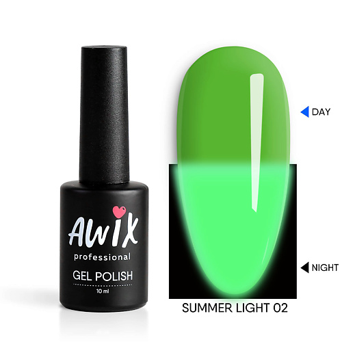 цена Гель-лак для ногтей AWIX Гель лак светящийся в темноте неоновый Summer Light