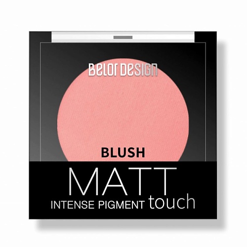 Румяна BELOR DESIGN Румяна для лица Matt Touch belor design румяна matt touch тон 201