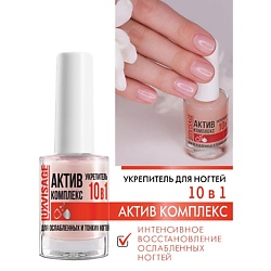 Укрепитель АКТИВ КОМПЛЕКС 10в1 для ослабленных ногтей